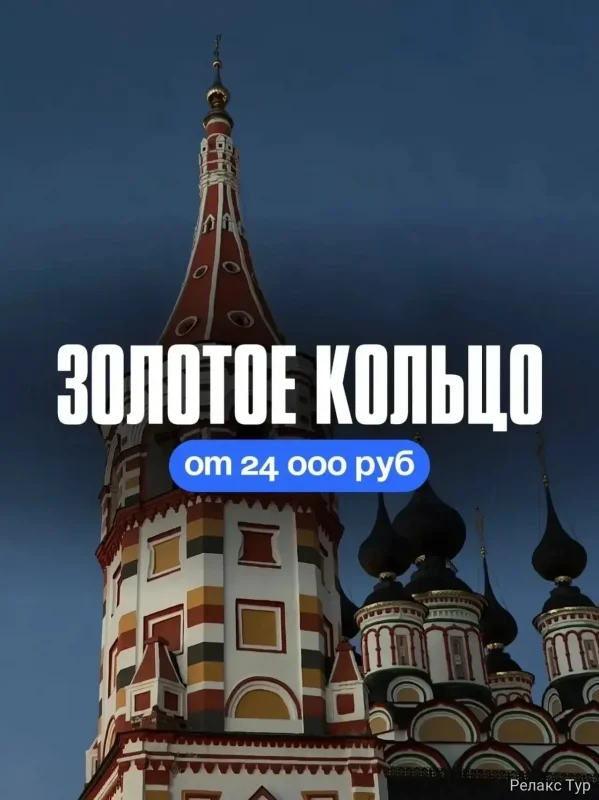 Фото ВК