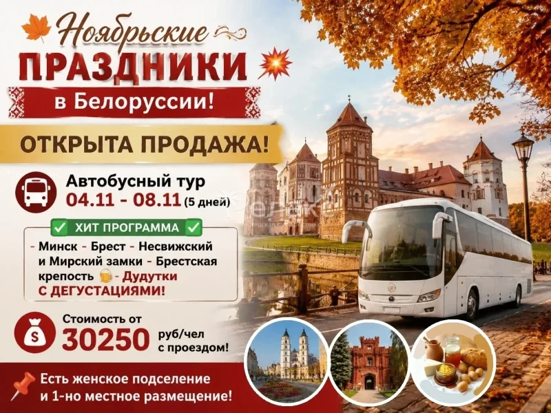 Фото ВК
